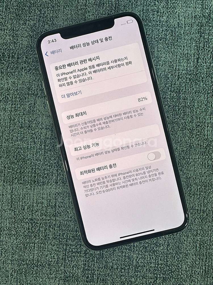 아이폰XS 256G 실버 가성비 단말기 18만원 판매해...--3