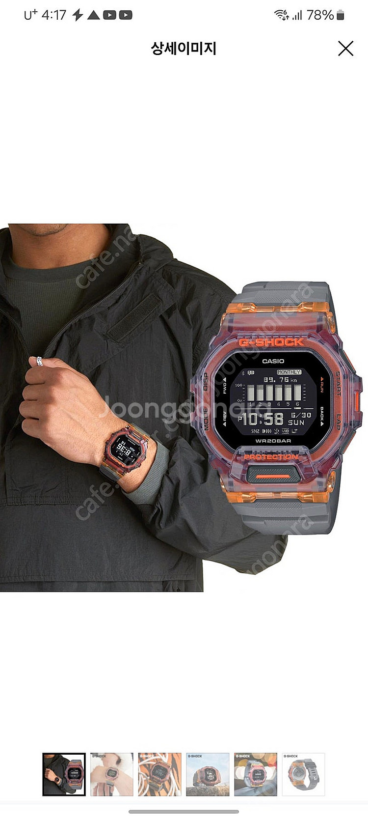 지샥 지샥 GBD200 스마트워치--2