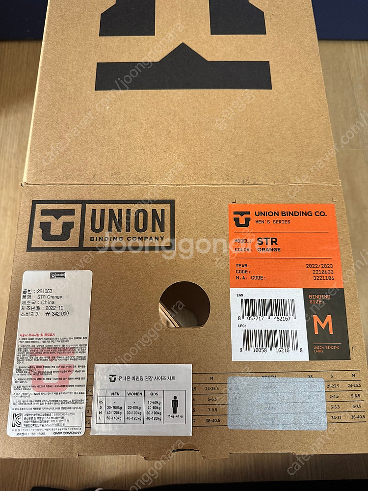 유니온 STR M사이즈 바인딩 판매--4