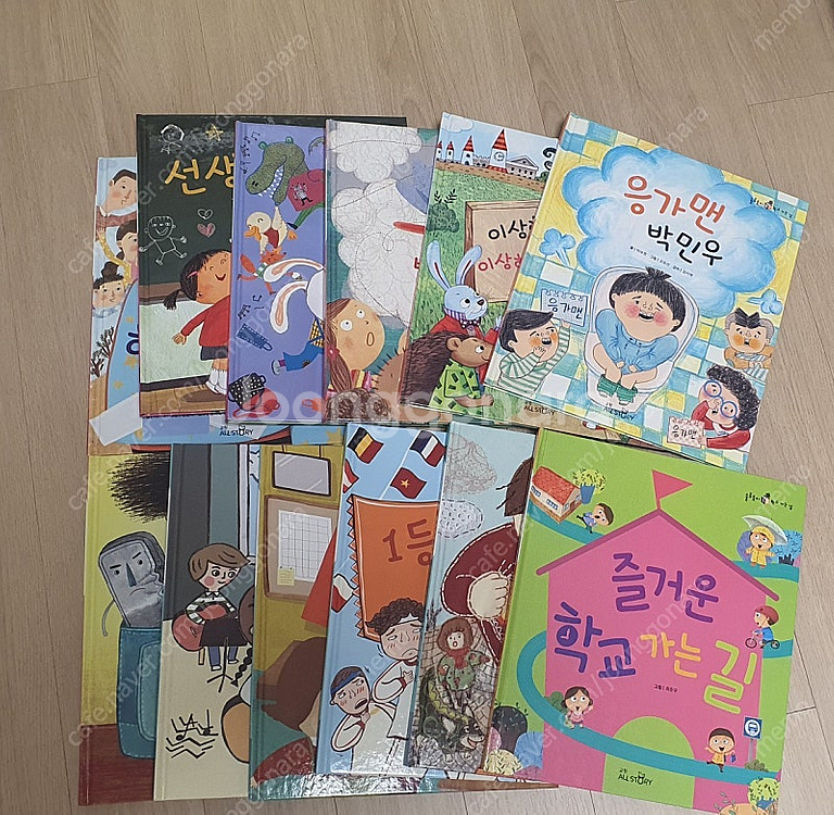 교원 학교가는날--1