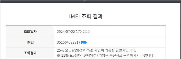194265 갤럭시노트8 오키드 외관깔끔 256GB 무...--8