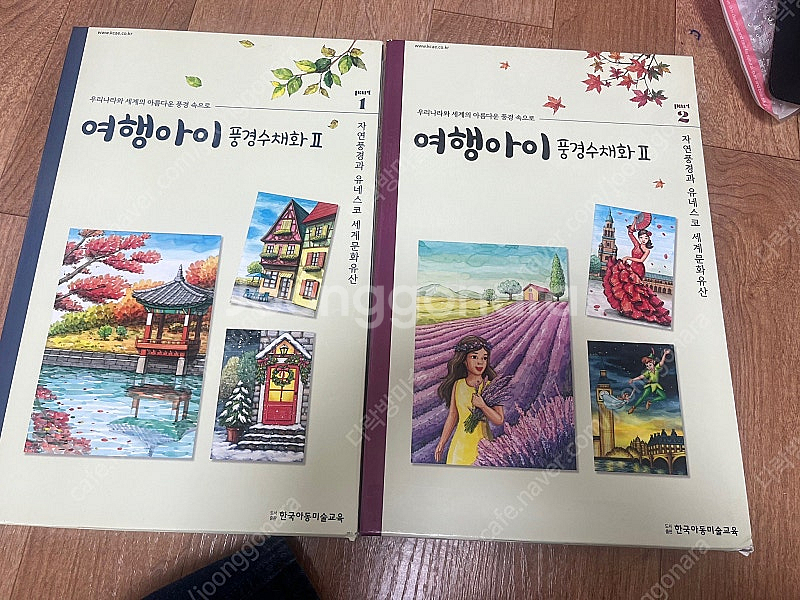 여행아이풍경수채화2--0