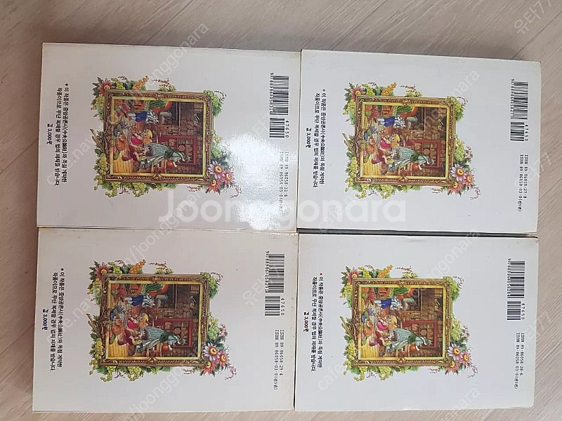 들장미 소녀 제니1,2,3,5권 -4권 없음--1