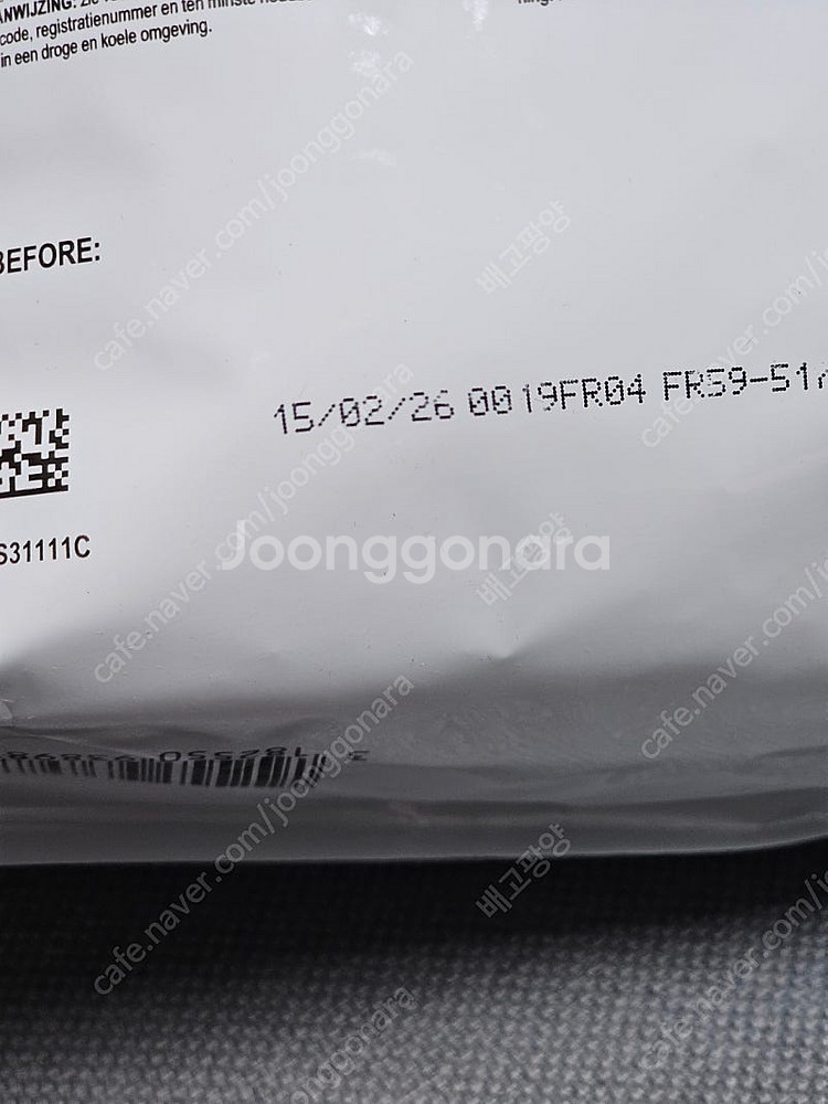 로얄캐닌 독 아날러제닉 스몰독 3kg--3