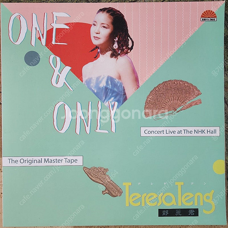 등려군 ONE & ONLY(NHK홀 콘서트 실황) 3L...--0