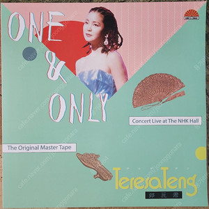 등려군 ONE & ONLY(NHK홀 콘서트 실황) 3LP