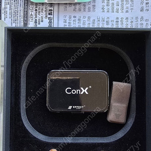 위플래쉬 오디오 TWag V2X (8심)커케