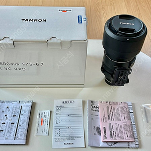 탐론 150-500mm 소니 FE 마운트 렌즈 S급. (2024년 9월 구매)