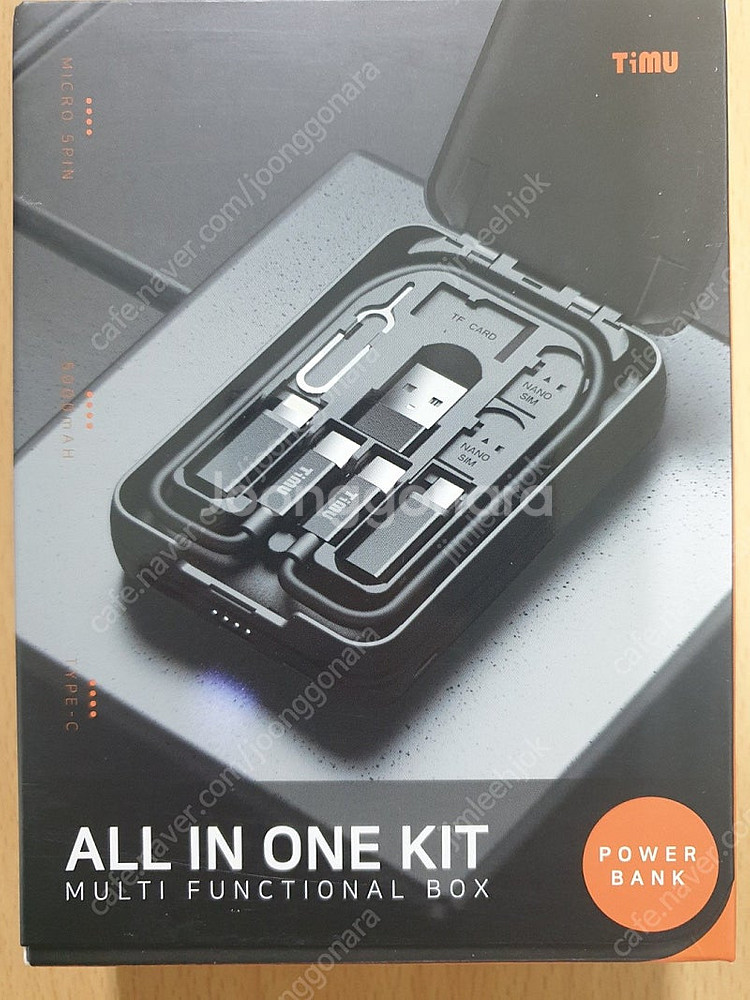 티뮤 멀티 충전 케이블 박스 ALL IN ONE KIT...--0