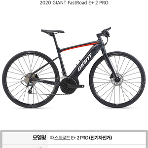 서울)스페셜라이즈드 에스웍스 터보크리오sl m사이즈 /카본 전기로드자전거 에스웍 specialized sworks