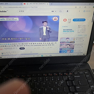 Dell VOSTRO 1450 (작동 잘되는 부품용)