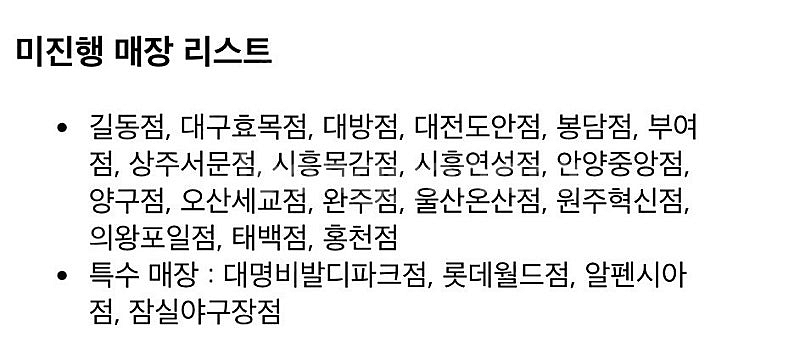 도미노피자 프리미엄 피자 배달/포장 50% 할인 쿠폰 ...--2