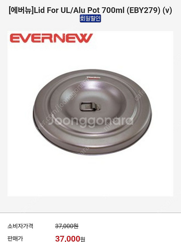 티타늄캠핑식기외 팝니다~--3