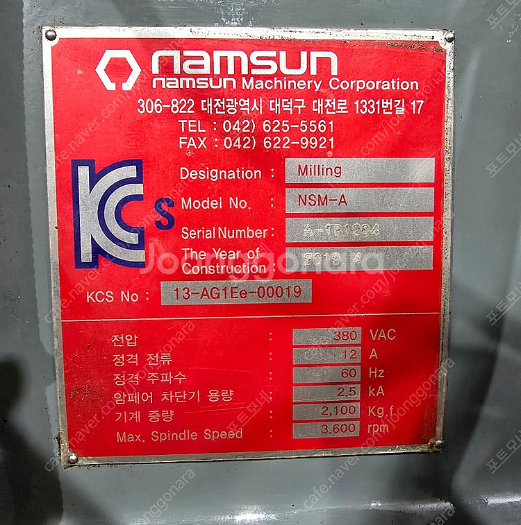 남선 복합밀링 2호기 판매합니다 - 2019년식 (디지...--5