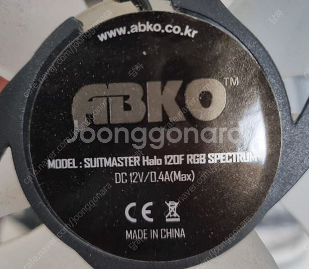 앱코 SUITMASTER HALO 120F RGB SP...--3