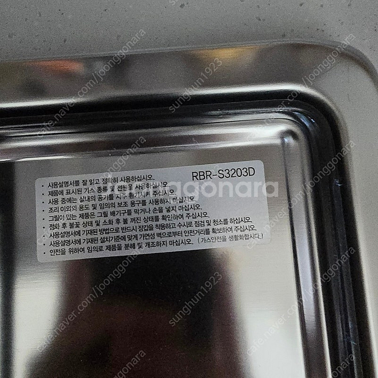 가스레인지--1
