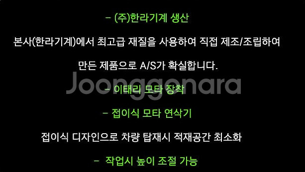 28[최저가판매] 연삭기,센다이연삭기,HL-180--7