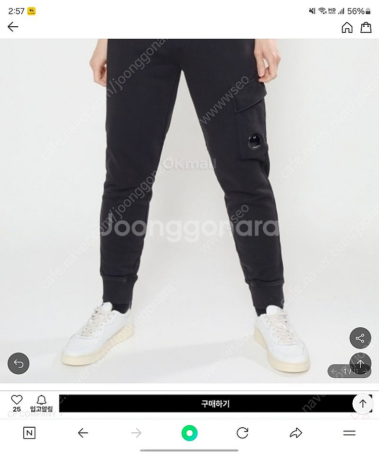 CP COMPANY 팬츠 판매--4