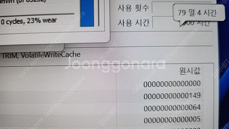 [판매]MSI GP76 벡터 게이밍 노트북/RTX3070Ti,램32G--6