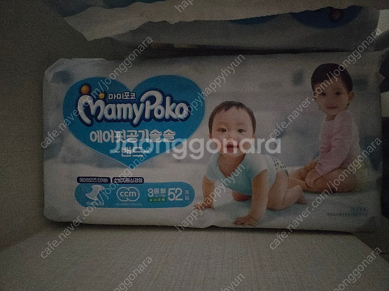 마미포코 기저귀 3단계 밴드--0