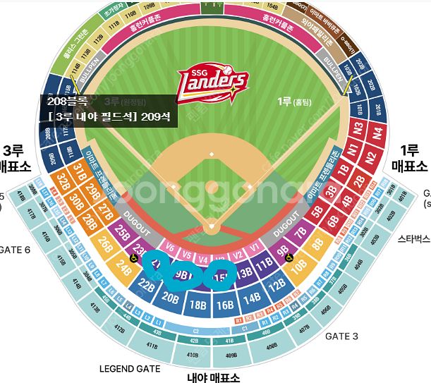 (3/15) SSG랜더스 vs LG트윈스 시범경기 테이...--0