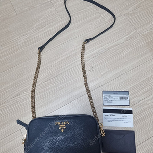 프라다 사각파우치 리폼백 판매합니다!