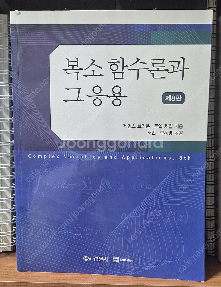 컴퓨터공학/전기전자공학 전공서적 (자료구조/이산수학/C...--6