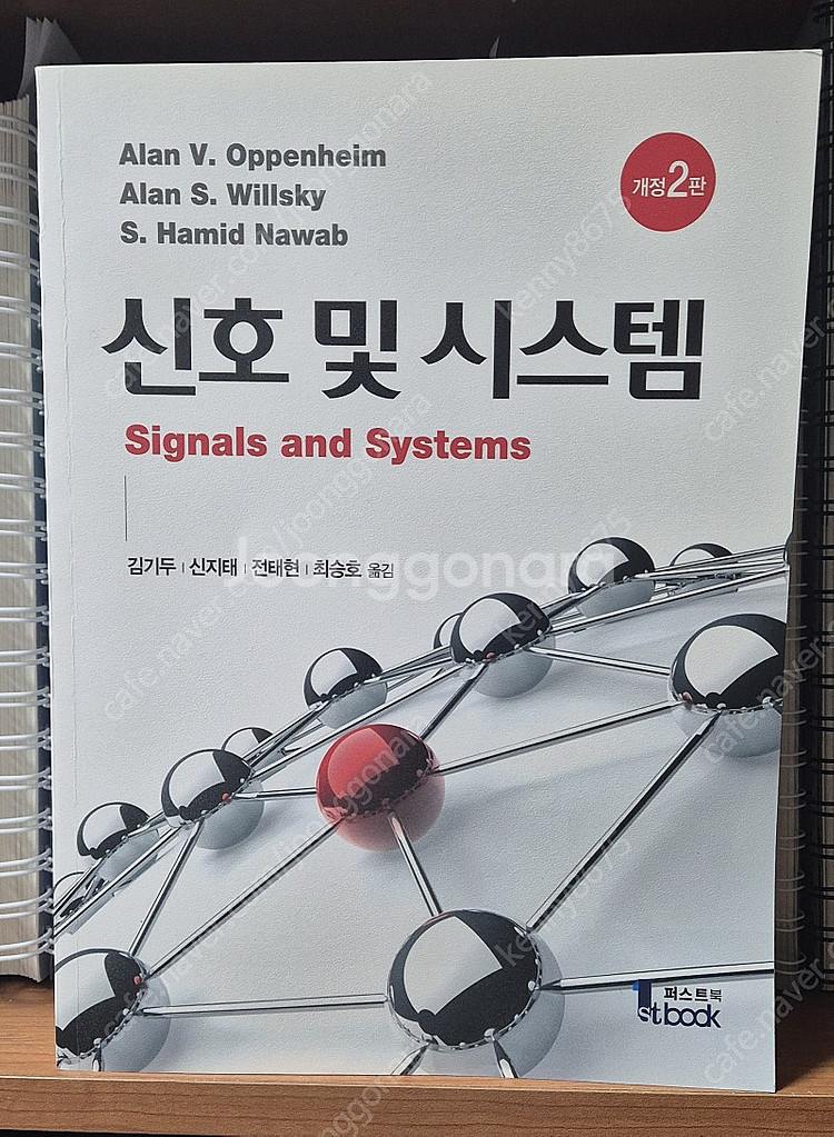 컴퓨터공학/전기전자공학 전공서적 (자료구조/이산수학/C...--7