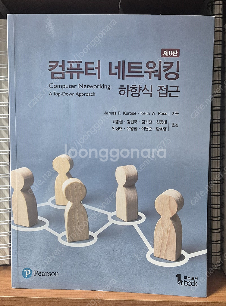 컴퓨터공학/전기전자공학 전공서적 (자료구조/이산수학/C...--8
