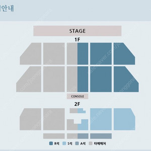 윤종신 수원 콘서트 R석 연석 양도합니다.(4연석 가능)