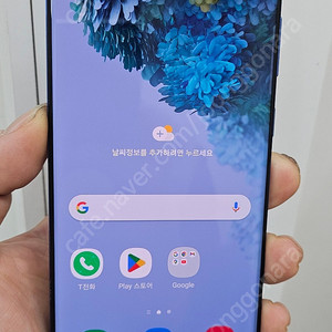 갤럭시S20플러스 G986 256기가 블루 무잔상 20만 인천