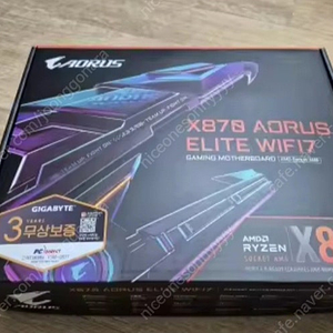 기가바이트 x870 AORUS ELITE WIFI7