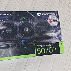 rtx 5070ti