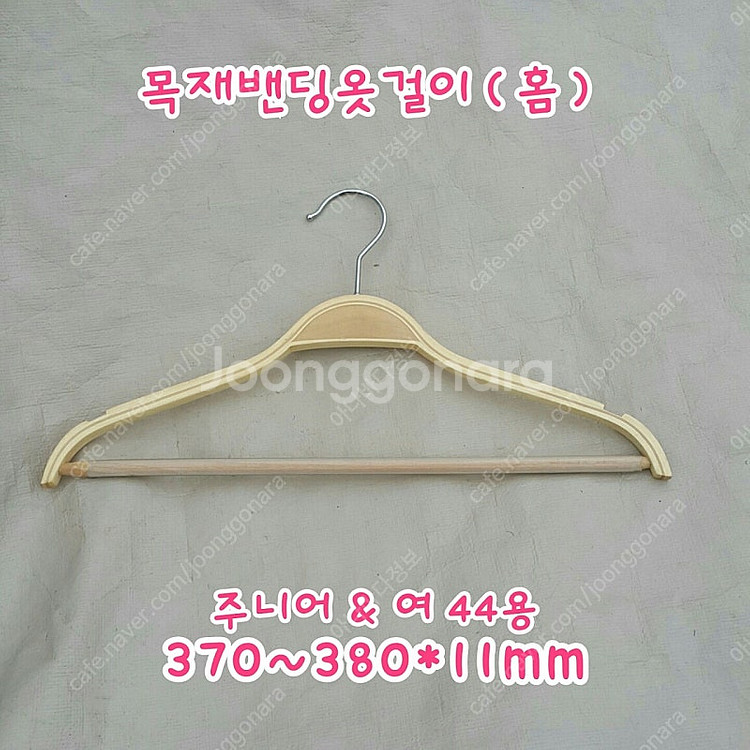 옷걸이 여성용 목재옷걸이 중고품--4