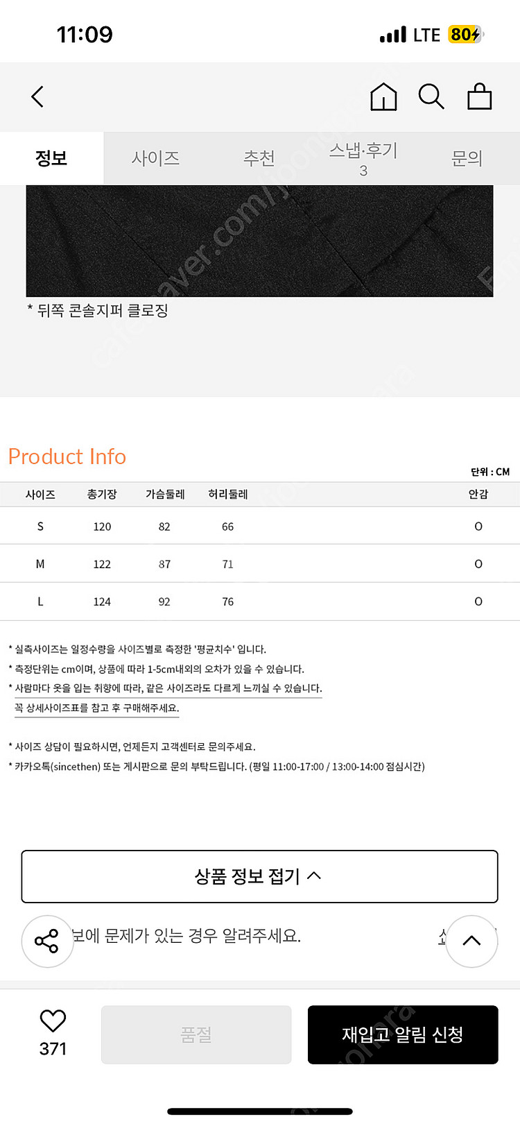 신스덴 블랙 원피스 셀프웨딩드레스 블랙롱드레스 2부드레...--5