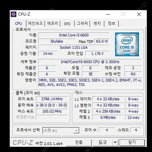 [개인]i5 6600 컴퓨터판매합니다