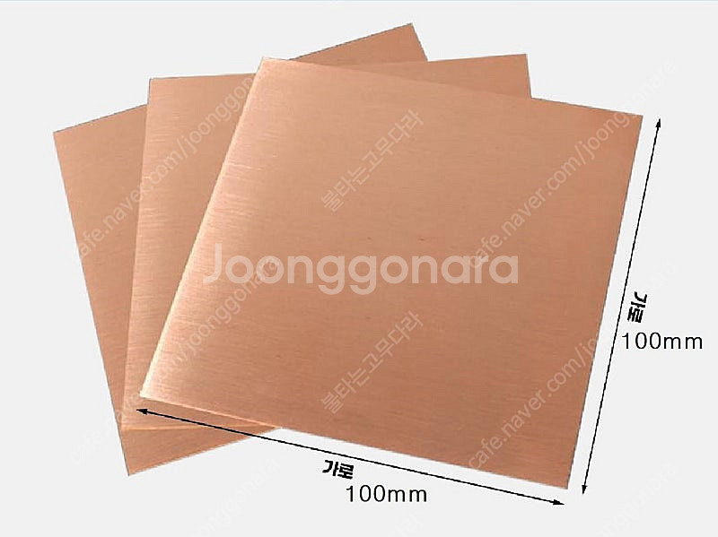 (부산) 순동 적동판 동판 1.5t 100mm×100m...--0