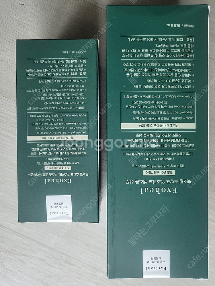 탈모에 좋다고 해서 병원에서 대량 구입했던 탈모샴푸 엑...--1