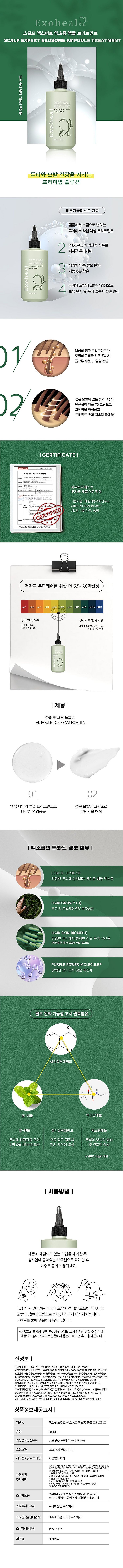 탈모에 좋다고 해서 병원에서 대량 구입했던 탈모샴푸 엑...--3