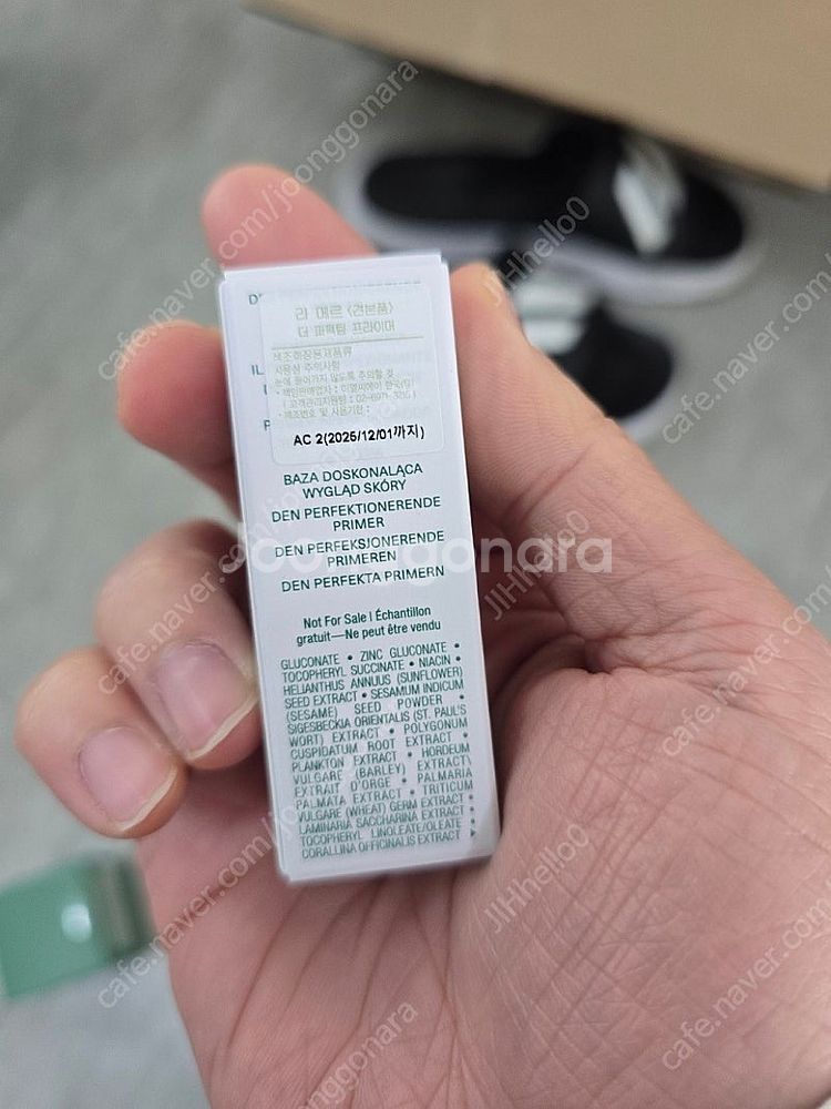 라메르 인텐스 크림 15ml 외 4개--4