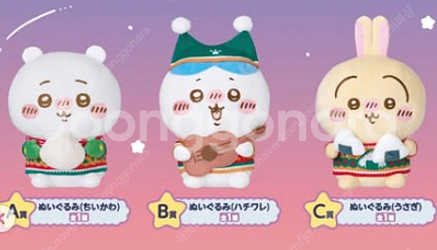 에니마이쿠지 치이카와 A,B,C상 인형 일괄 판매 (미...--0