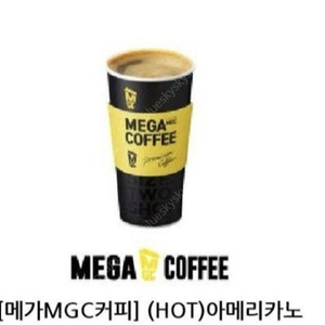 즉시전송] 1300원 메가커피 아메리카노(25.03.31) 총3개 있습니다