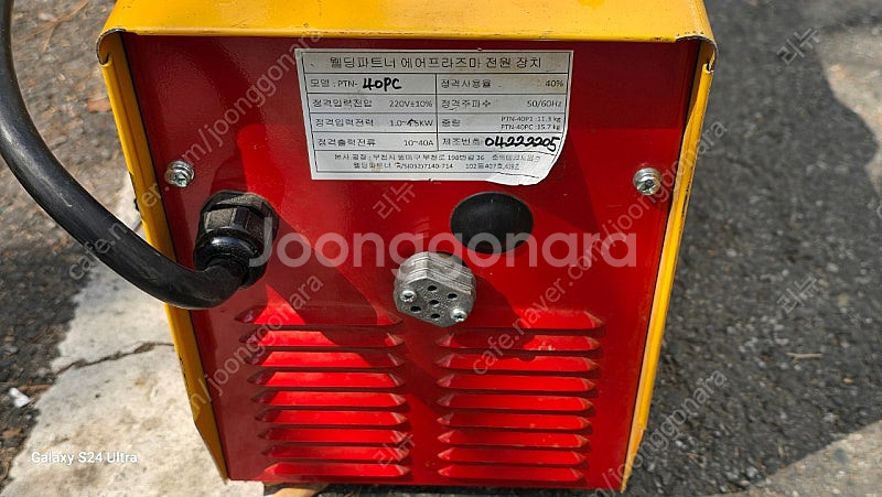 PTN-40PC 플라즈마 절단기--2