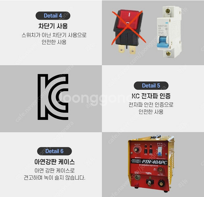 PTN-40PC 플라즈마 절단기--3
