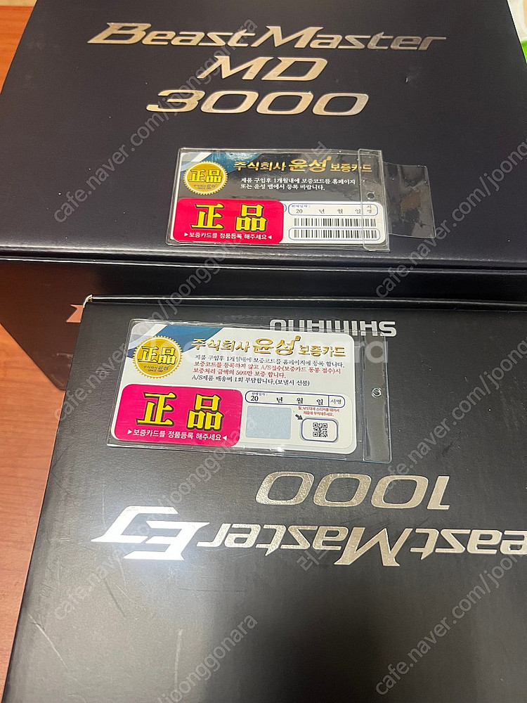 비스트 마스터 300d--4