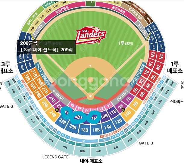 (3/15) SSG랜더스 vs LG트윈스 시범경기 테이...--0