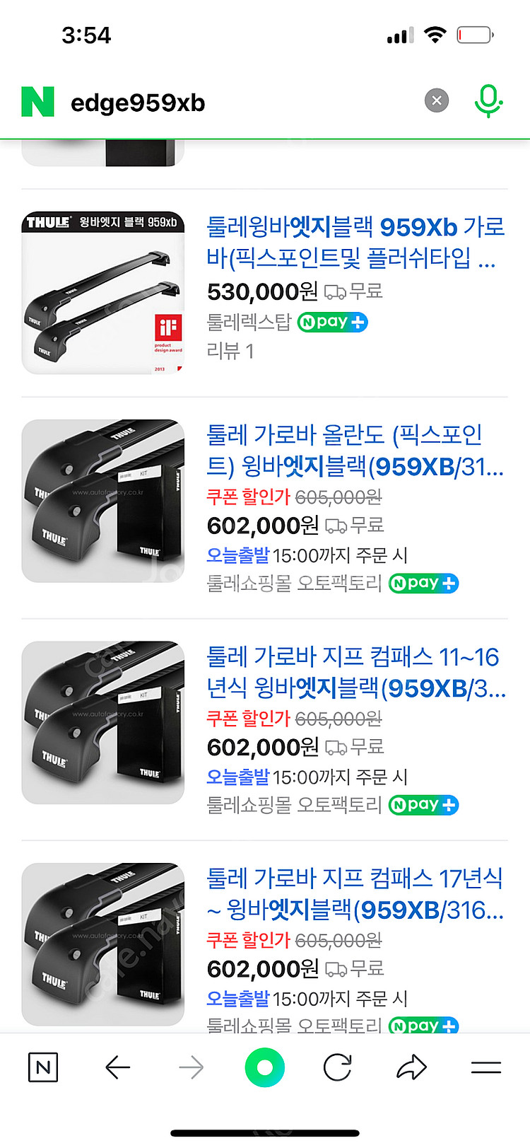 툴레 윙바엣지 가로바 벤츠glc쿠페--3