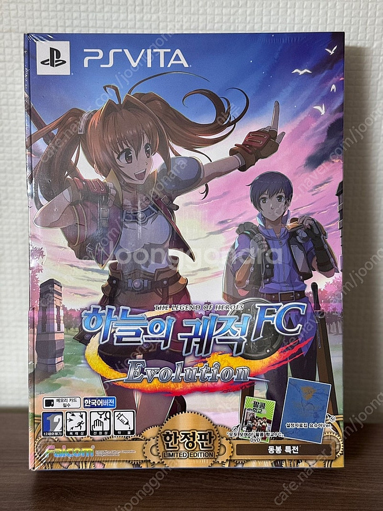PS VITA용 한정판 판매 소장용--3