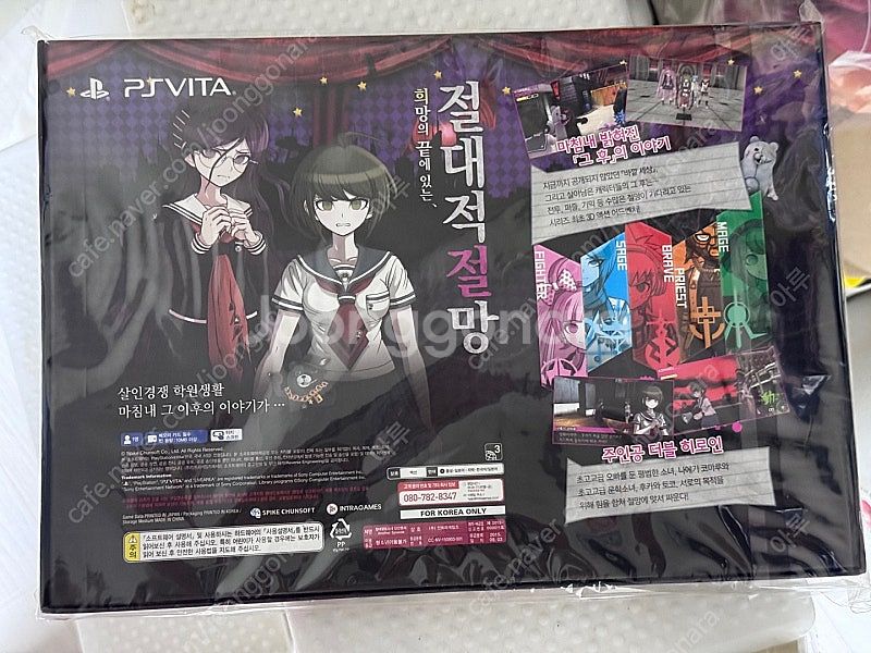 PS VITA용 한정판 판매 소장용--9