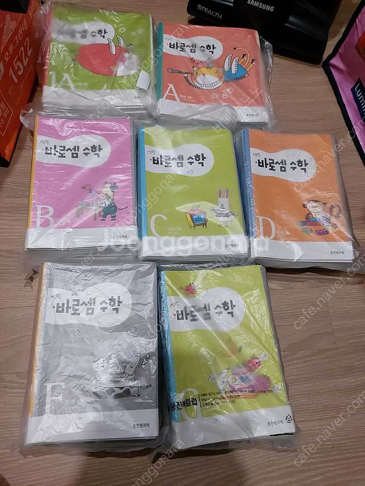 웅진씽크빅 학습지--1